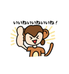 MonkeyMP（個別スタンプ：9）