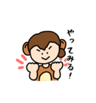 MonkeyMP（個別スタンプ：12）