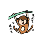 MonkeyMP（個別スタンプ：14）