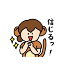 MonkeyMP（個別スタンプ：16）