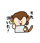 MonkeyMP（個別スタンプ：21）