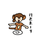 MonkeyMP（個別スタンプ：23）