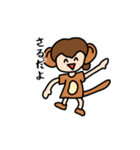 MonkeyMP（個別スタンプ：24）