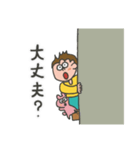 イヤイヤ期男子の日常②（個別スタンプ：13）