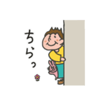 イヤイヤ期男子の日常②（個別スタンプ：15）