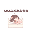 眠るのが大好きな女の子（個別スタンプ：6）