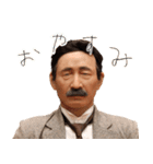 いつでも漱石アンドロイド【修正版】（個別スタンプ：4）