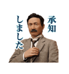 いつでも漱石アンドロイド【修正版】（個別スタンプ：5）