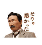 いつでも漱石アンドロイド【修正版】（個別スタンプ：7）