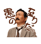 いつでも漱石アンドロイド【修正版】（個別スタンプ：8）