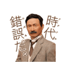 いつでも漱石アンドロイド【修正版】（個別スタンプ：9）