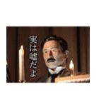 いつでも漱石アンドロイド【修正版】（個別スタンプ：10）