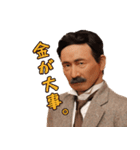 いつでも漱石アンドロイド【修正版】（個別スタンプ：12）