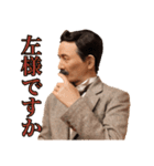 いつでも漱石アンドロイド【修正版】（個別スタンプ：13）