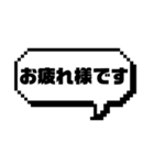 池田さんが主に使える。敬語お友達に（個別スタンプ：5）