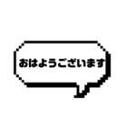 池田さんが主に使える。敬語お友達に（個別スタンプ：9）