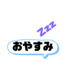 池田さんが主に使える。敬語お友達に（個別スタンプ：14）