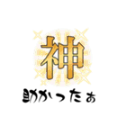 池田さんが主に使える。敬語お友達に（個別スタンプ：23）