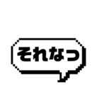 池田さんが主に使える。敬語お友達に（個別スタンプ：24）