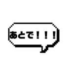 池田さんが主に使える。敬語お友達に（個別スタンプ：28）