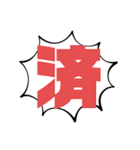 池田さんが主に使える。敬語お友達に（個別スタンプ：29）