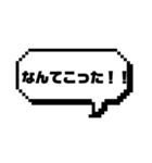 池田さんが主に使える。敬語お友達に（個別スタンプ：35）