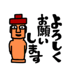 モアイさんStickers（個別スタンプ：1）