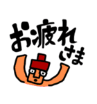 モアイさんStickers（個別スタンプ：8）