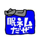 モアイさんStickers（個別スタンプ：16）