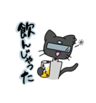 ねこライダーの日常-に-（個別スタンプ：26）