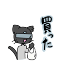 ねこライダーの日常-に-（個別スタンプ：30）