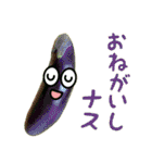 LOVEお野菜 野菜でダジャレ（個別スタンプ：2）