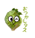 LOVEお野菜 野菜でダジャレ（個別スタンプ：5）