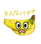 LOVEお野菜 野菜でダジャレ（個別スタンプ：6）
