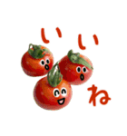 LOVEお野菜 野菜でダジャレ（個別スタンプ：7）