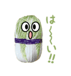 LOVEお野菜 野菜でダジャレ（個別スタンプ：8）