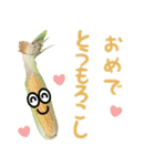 LOVEお野菜 野菜でダジャレ（個別スタンプ：9）