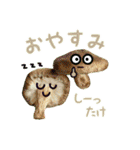 LOVEお野菜 野菜でダジャレ（個別スタンプ：13）