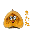 LOVEお野菜 野菜でダジャレ（個別スタンプ：15）