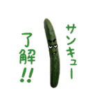 LOVEお野菜 野菜でダジャレ（個別スタンプ：16）