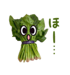 LOVEお野菜 野菜でダジャレ（個別スタンプ：18）