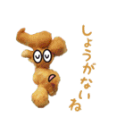LOVEお野菜 野菜でダジャレ（個別スタンプ：19）