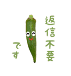 LOVEお野菜 野菜でダジャレ（個別スタンプ：20）