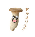 LOVEお野菜 野菜でダジャレ（個別スタンプ：23）