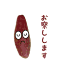 LOVEお野菜 野菜でダジャレ（個別スタンプ：24）