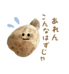 LOVEお野菜 野菜でダジャレ（個別スタンプ：26）