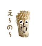 LOVEお野菜 野菜でダジャレ（個別スタンプ：27）