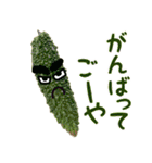 LOVEお野菜 野菜でダジャレ（個別スタンプ：36）