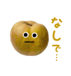 LOVEお野菜 野菜でダジャレ（個別スタンプ：37）