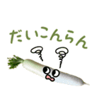 LOVEお野菜 野菜でダジャレ（個別スタンプ：39）